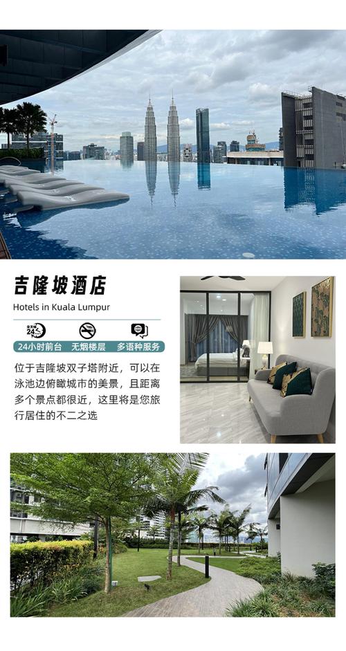 如何通过微信客服玩转“无机票住宿服务” 全流程沟通指南